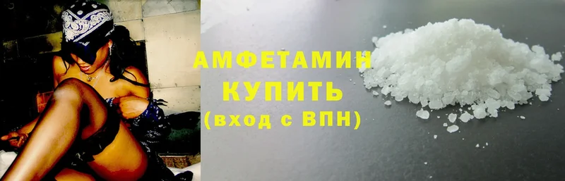 где можно купить наркотик  shop Telegram  Amphetamine 98%  Бодайбо 