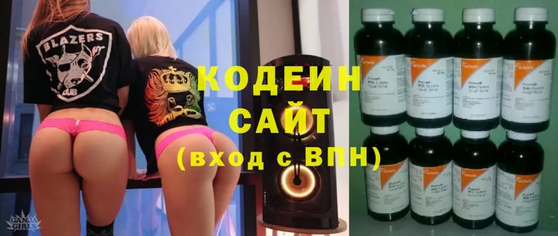 mega как войти  Бодайбо  Кодеиновый сироп Lean Purple Drank 